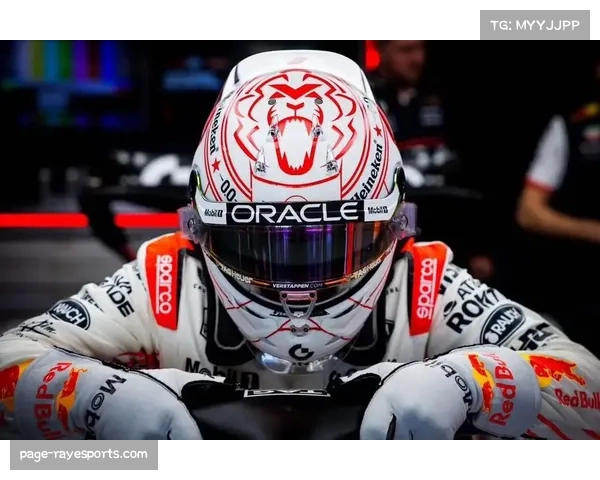 红牛车队赛季中期发力 维斯塔潘开启追分模式 红牛车队赛季中期发力 维斯塔潘开启追分模式